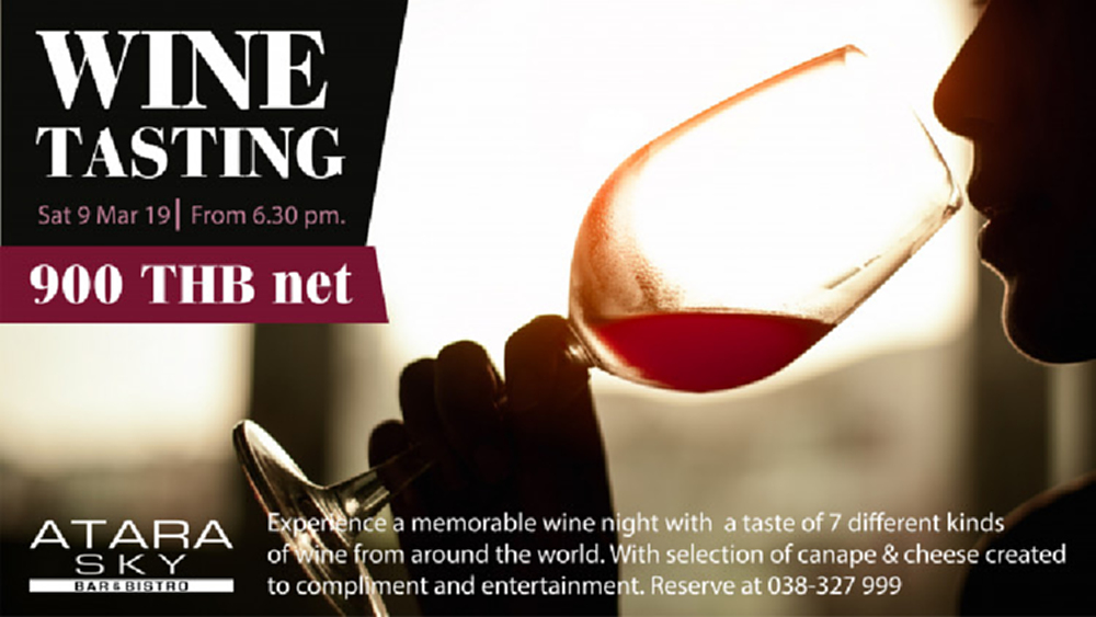  “WINE TASTING” เอาใจคนรักไวน์ 