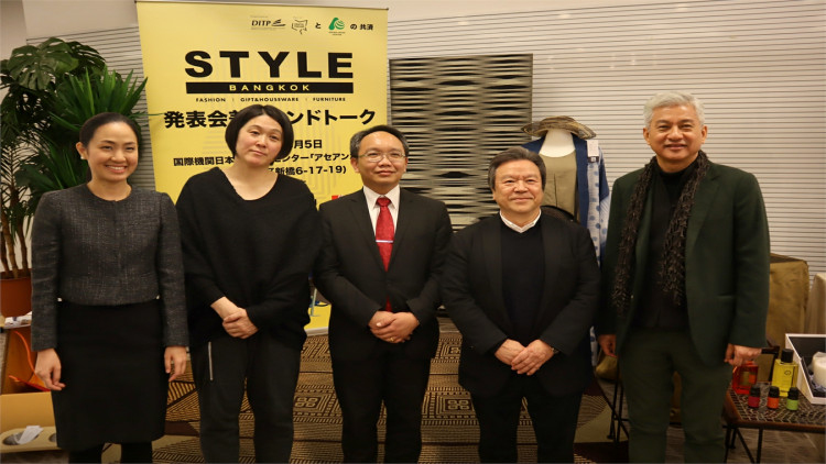 งาน Bangkok Style @STYLE Bangkok  ณ กรุงโตเกียว