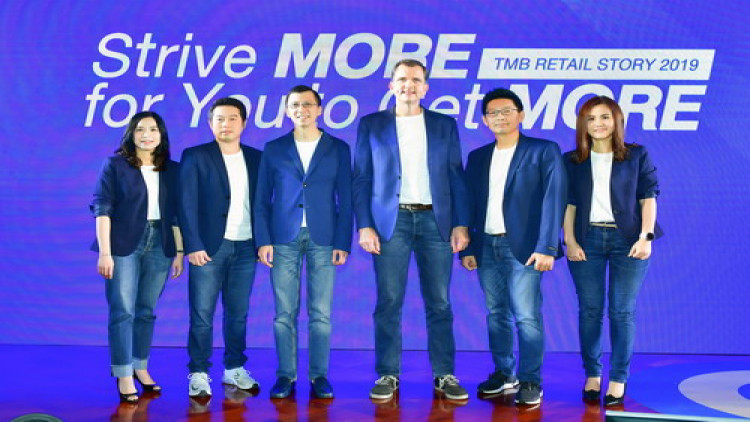 ทีเอ็มบี จัดงานStrive MORE for You to Get MORE