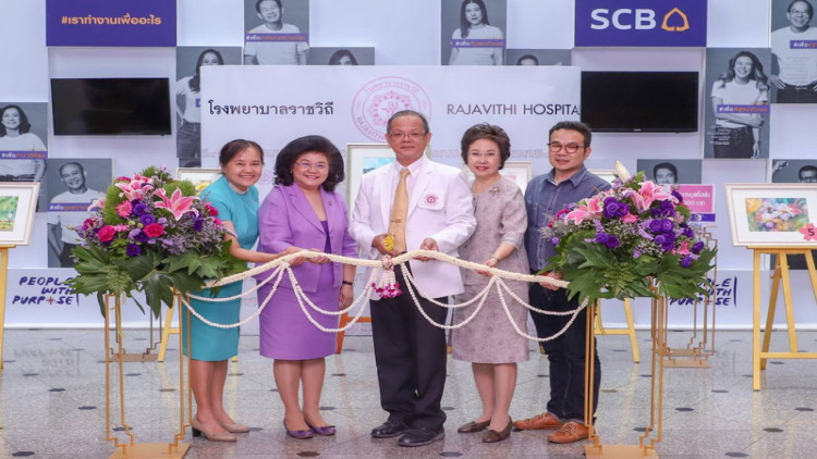 ศิษย์เก่านิติฯ จัดประมูลภาพวาดการกุศลเพื่อ “รพ.รพ.ราชวิถี”