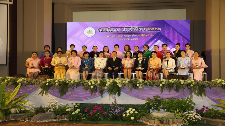 กระทรวงแรงงาน จัดงานวันสตรีสากล 62