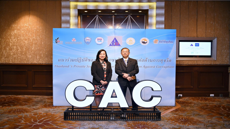 MSC รับมอบประกาศนียบัตรต่ออายุสมาชิกโครงการ CAC
