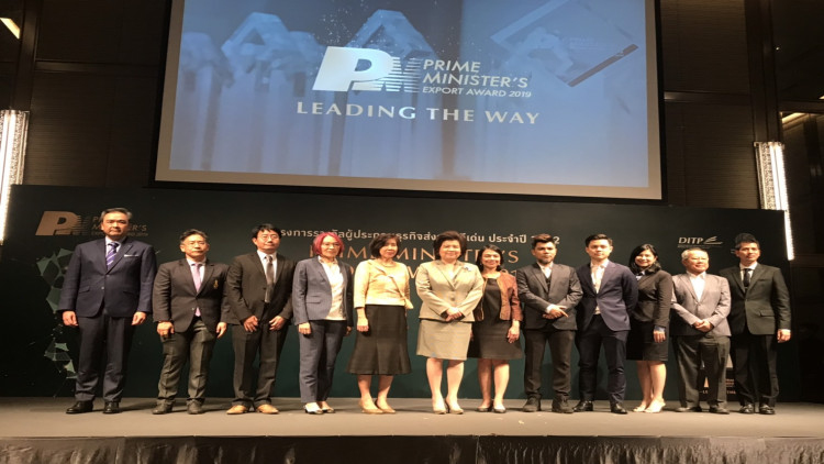 กระทรวงพาณิชย์ชวนผู้ส่งออกสมัครรางวัล PM EXPORT AWARD 2019