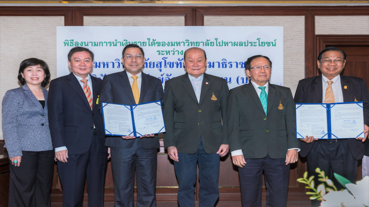 บลจ.ทาลิส ได้รับความวางใจบริหารกองทุนส่วนบุคคล มสธ.