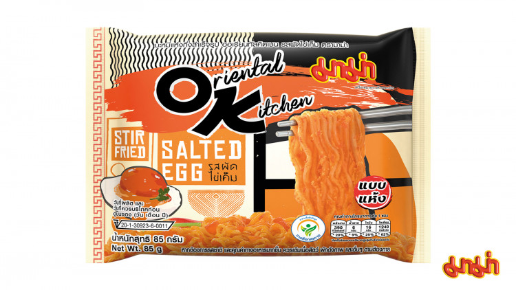 “มาม่า OK รสผัดไข่เค็ม”