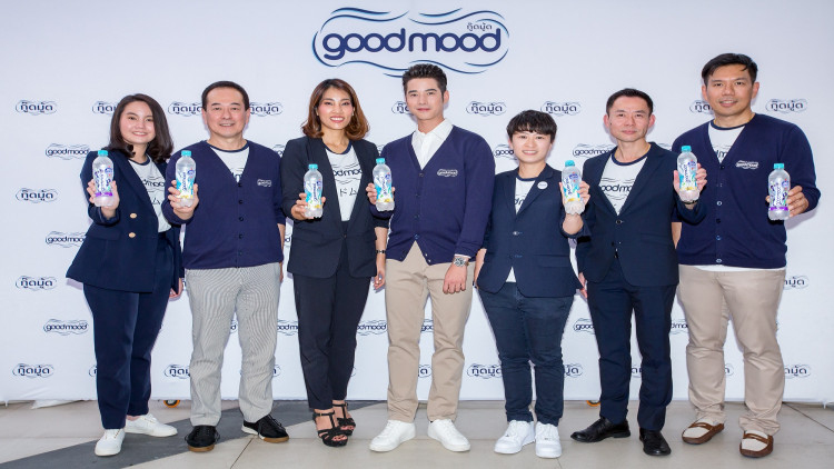  “goodmood for good day อารมณ์ดี เพื่อวันดีๆ” 