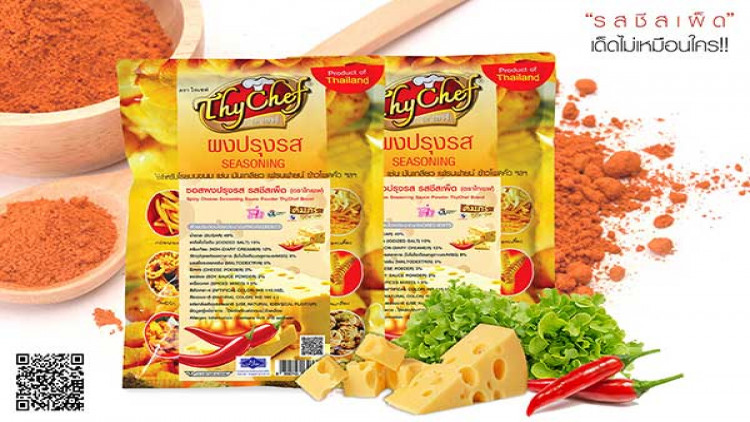 ผงโรยน้องใหม่ รสชีสเผ็ด เด็ดไม่เหมือนใคร