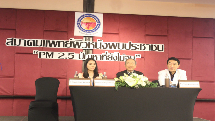 ผิวหนังของเราจะรับมืออย่างไรกับ PM 2.5