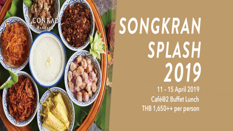 เทศกาลสงกรานต์กับอาหารไทยแท้ ณ โรงแรมคอนราด กรุงเทพฯ