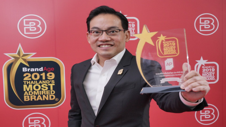 ‘เอพี ไทยแลนด์’ สุดยอดแบรนด์ครองใจมหาชน