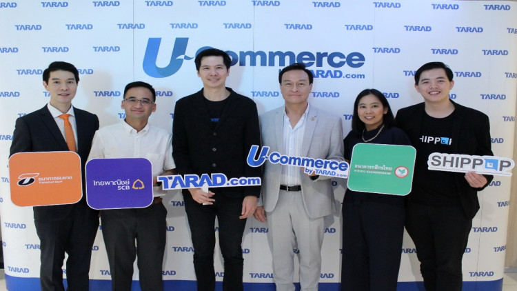TARAD.com ปรับรูปแบบธุรกิจจาก E-Marketplace