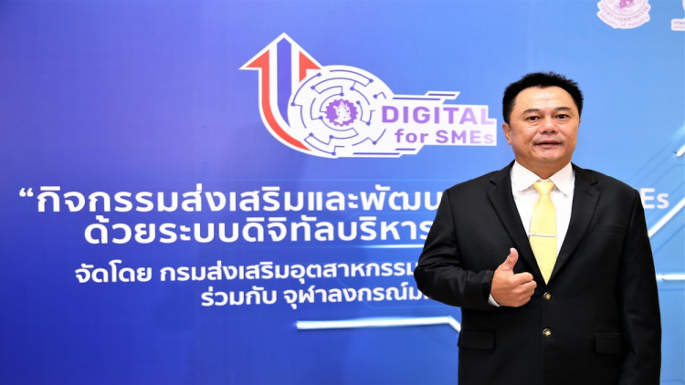กสอ. เร่งเดินหน้า Digital for SMEs 130 