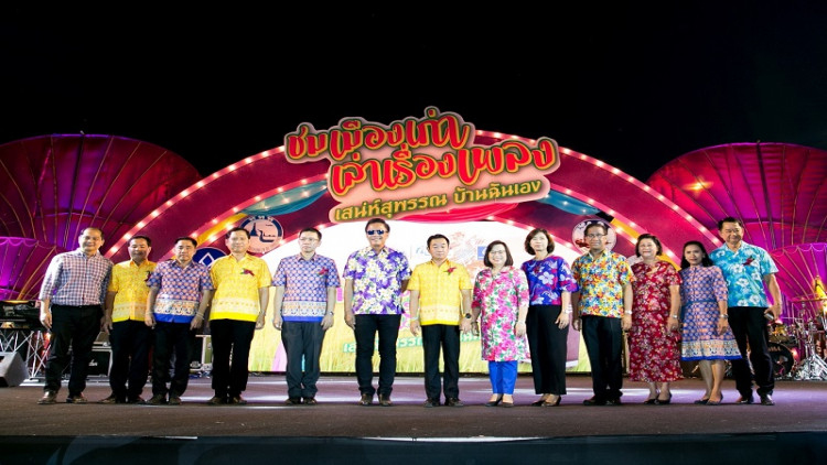 งาน “ชมเมืองเก่า เล่าเรื่องเพลง”...เสน่ห์สุพรรณ บ้านฉันเอง