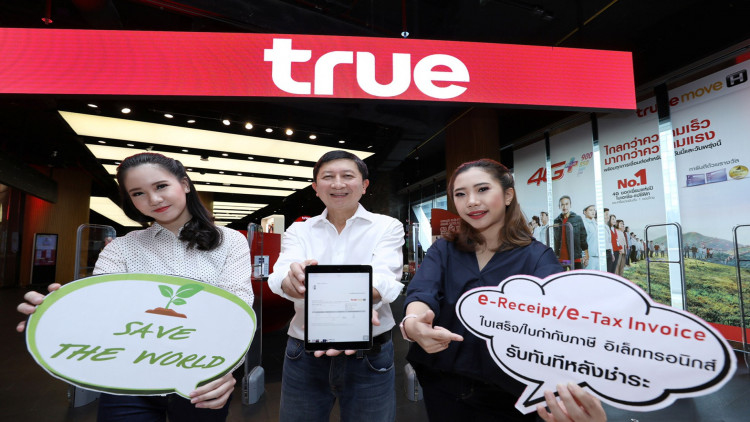 กลุ่มทรู เอาใจลูกค้าทุกช่องทางดิจิทัล