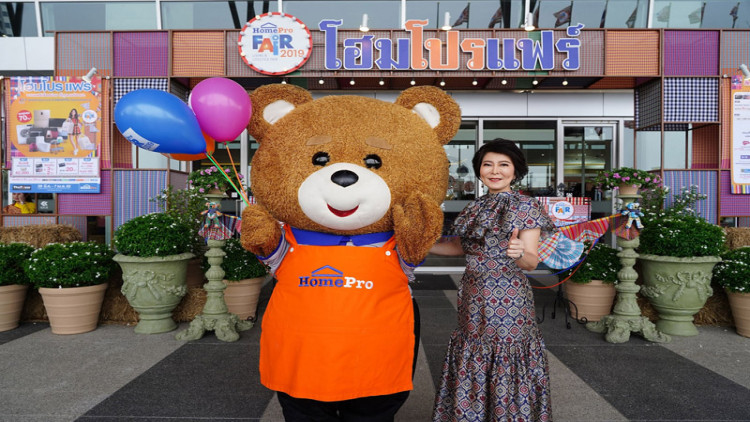 โฮมโปร รุกแดนอีสาน จัดใหญ่ "โฮมโปร แฟร์ ขอนแก่น"