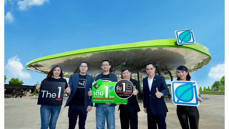 สมาชิก The 1 รับคะแนนสะสม เมื่อเติมน้ำมันบางจาก
