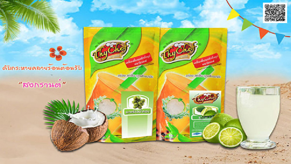  ไทเชฟ ดับกระหายคลายร้อน ต้อนรับสงกรานต์
