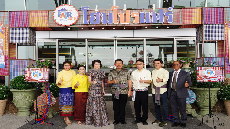 "โฮมโปร แฟร์" ขอนแก่น งานแฟร์เรื่องบ้านที่ทุกคนต้องมา