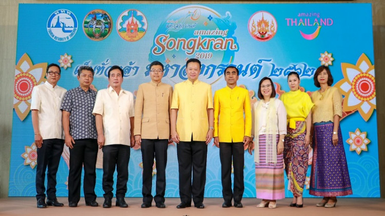 งาน “เย็นทั่วหล้า มหาสงกรานต์ 2562” 