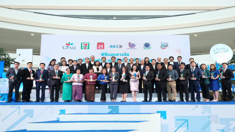 “ซีพี ออลล์” มอบรางวัล “เซเว่น อีเลฟเว่น เอสเอ็มอีไทยยั่งยืน