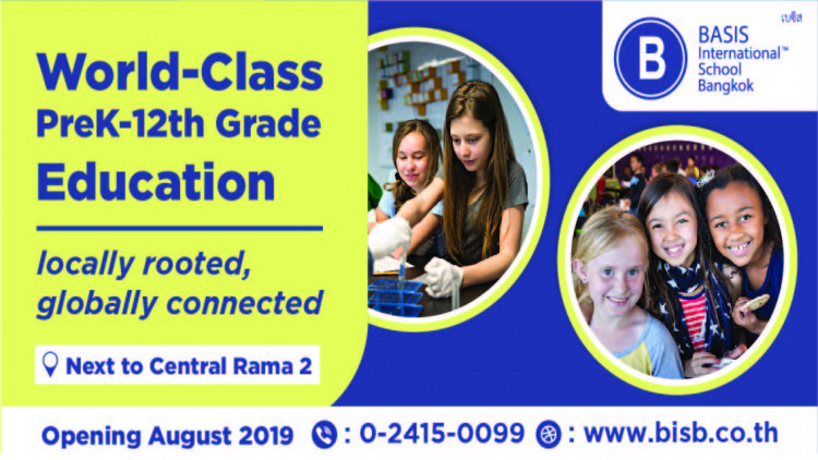 "ร.ร.นานาชาติเบซิส กรุงเทพฯ"โรงเรียนอันดับ 1 จากอเมริกา