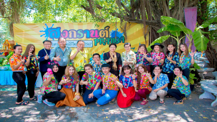 แพรนด้าฯ สืบสานประเพณีปีใหม่ไทย