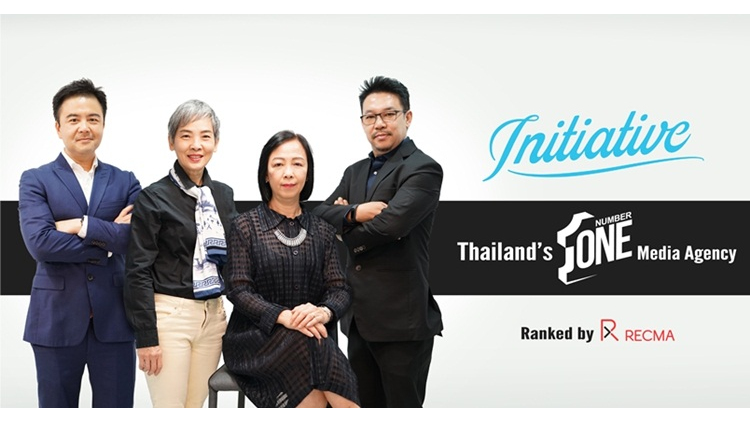 อินิชิเอทีฟ แข็งแกร่ง! คว้าอันดับ1 Media Agency จาก RECMA