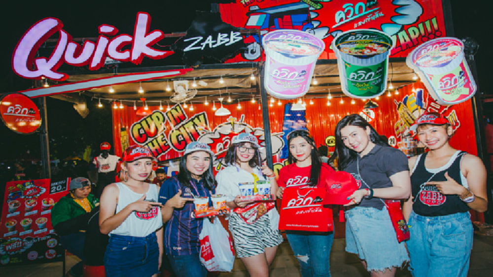 ควิกแสบ ยกทีมสาดความแซ่บ ในงานสงกรานต์ บุรีรัมย์