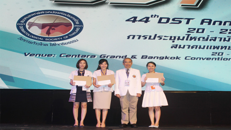 ผลงานวิจัยของแพทย์ประจำบ้านตจวิทยาดีเด่น