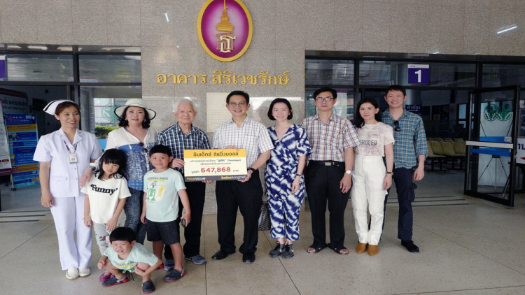 อินเด็กซ์ ลิฟวิ่งมอลล์ มอบเฟอร์นิเจอร์โรงพยาบาลน่าน