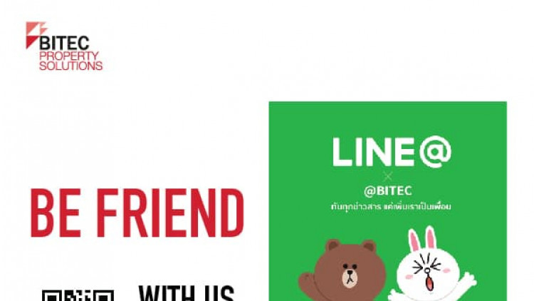 ไบเทคเปิดตัว LINE@ bitec อย่างเป็นทางการ