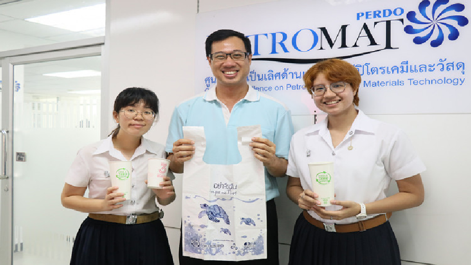 จุฬาฯ โชว์ความสำเร็จโมเดลบริหารจัดการขยะพลาสติก