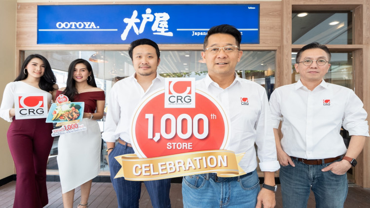 ซีอาร์จี ฉลองเปิด 1,000 สาขา ปี 62 เดินหน้าขยายสาขาต่อเนื่อง