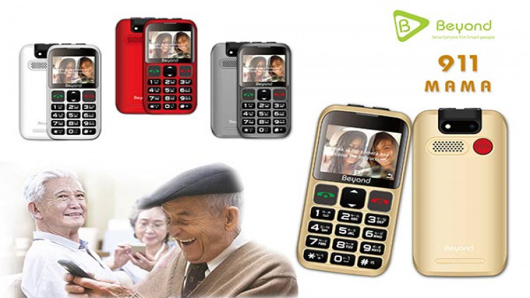 บียอน 911 หม่าม๊า ฟังก์ชั่นเอาใจผู้สูงวัยในเครื่องเดียว