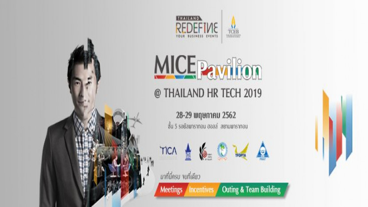 สสปน. จับมือ 5 ภาคี กระตุ้นตลาดไมซ์ในงาน HR TECH 2019