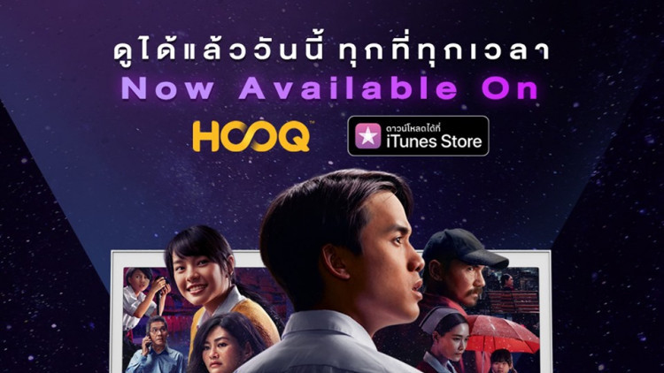 HOOQ ส่งภาพยนตร์ไฮไลท์ประจำเดือนพฤษภาคม 2019
