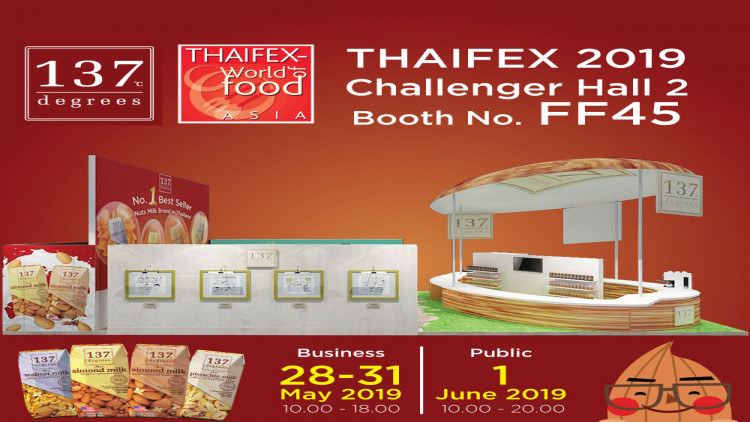 นม 137 ดีกรี ชวนร่วมกิจกรรมในงาน THAIFEX 2019