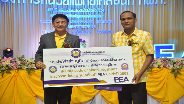 เปิดโครงการหน่วยแพทย์เคลื่อนที่ฯ จังหวัดพิจิตร