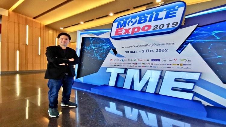 เอ็ม วิชั่น จัดงาน Thailand Mobile Expo 2019 ครั้งที่ 33