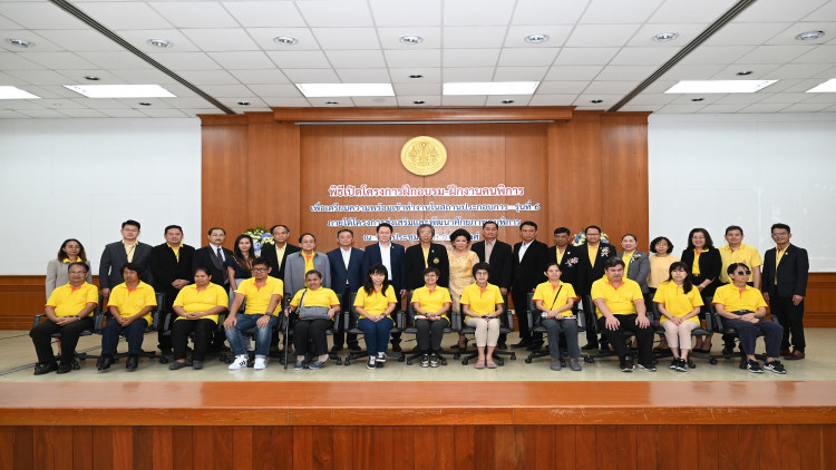 มจธ. เปิดอบรมหลักสูตรฝึกอบรม -  ฝึกงานคนพิการ’62 