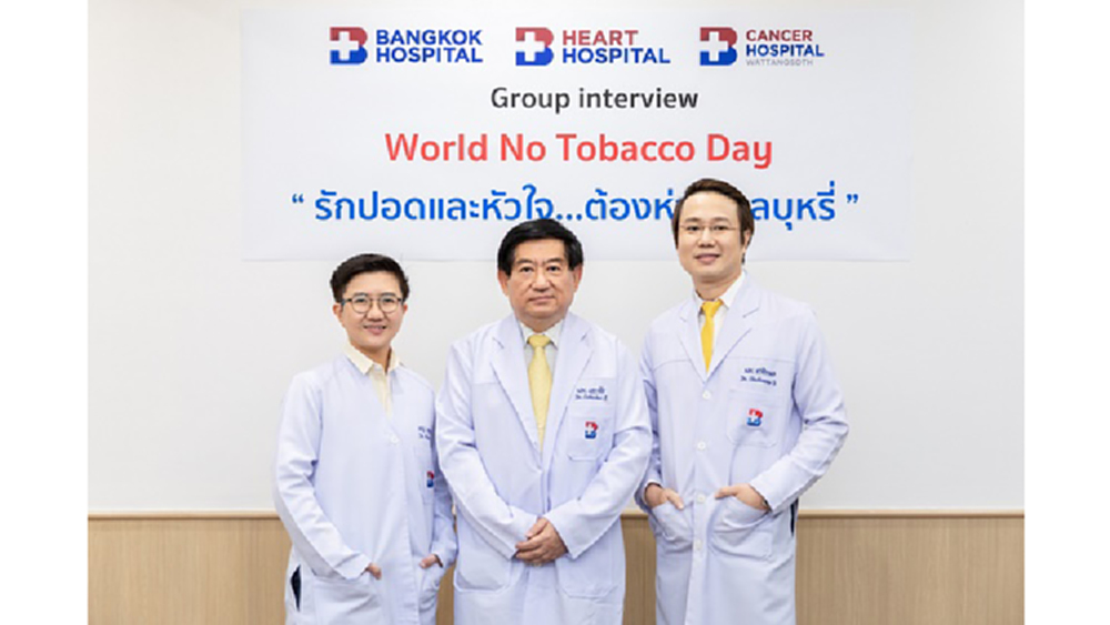 รักปอดและหัวใจ ต้องห่างไกลบุหรี่