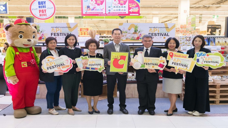 บิ๊กซี ซูเปอร์เซ็นเตอร์ จัดงานส่งเสริมและจำหน่ายสินค้าเกษตร