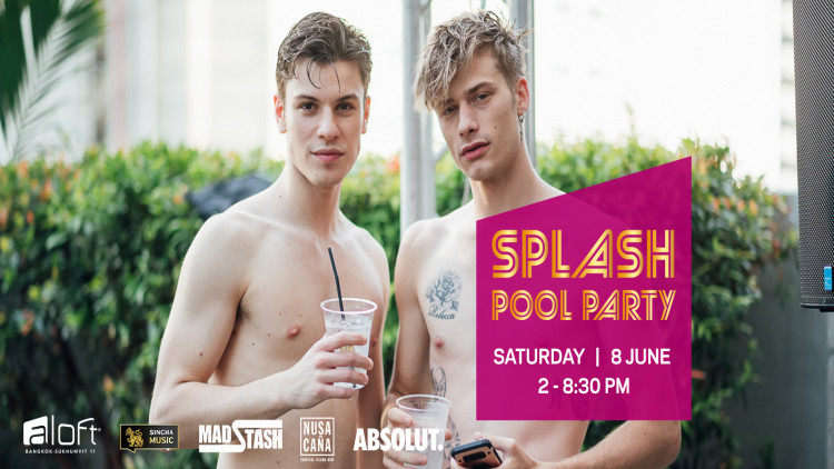 สแปลช พูล ปาร์ตี้ โรงแรมอลอฟท์ กรุงเทพ 