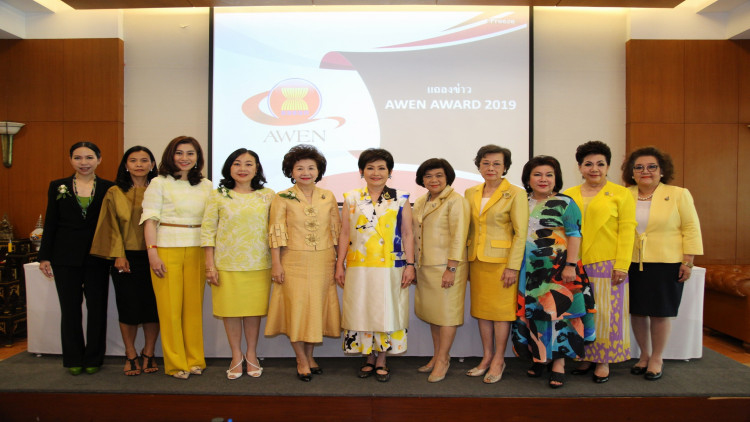 AWENจัดปฐมนิเทศและผู้ได้รับรางวัลผู้ประกอบการสตรีปี 2562  