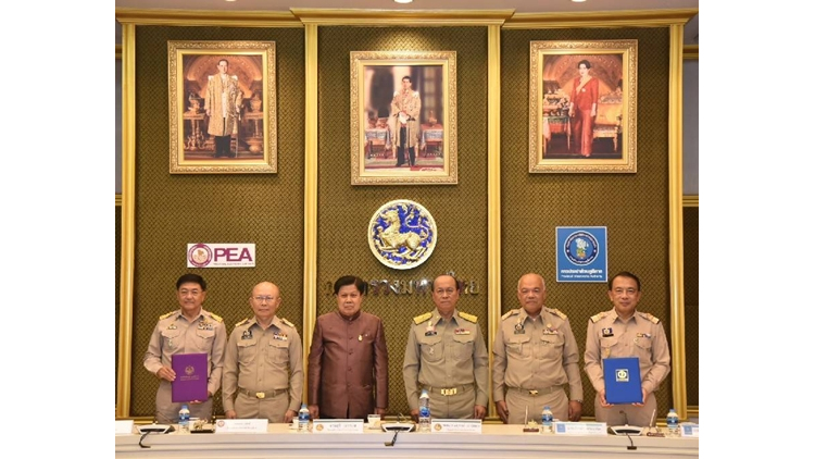 โครงการส่งเสริมการลดใช้พลังงานไฟฟ้าในกระบวนการผลิต
