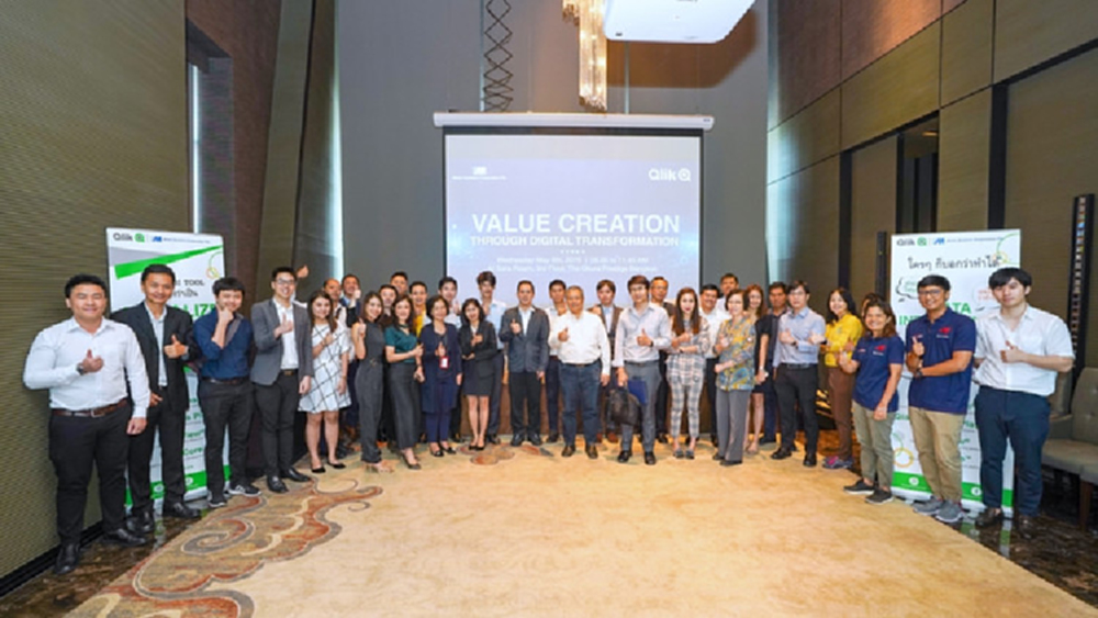 งาน Value Creation through Digital Transformation 