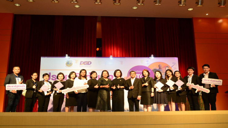 งาน ‘ประชารัฐรวมใจ คัดสรร OTOP Select 2019’