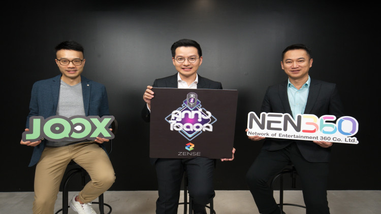 NEN360 ผนึก 2 พันธมิตรธุรกิจลุยเพลง