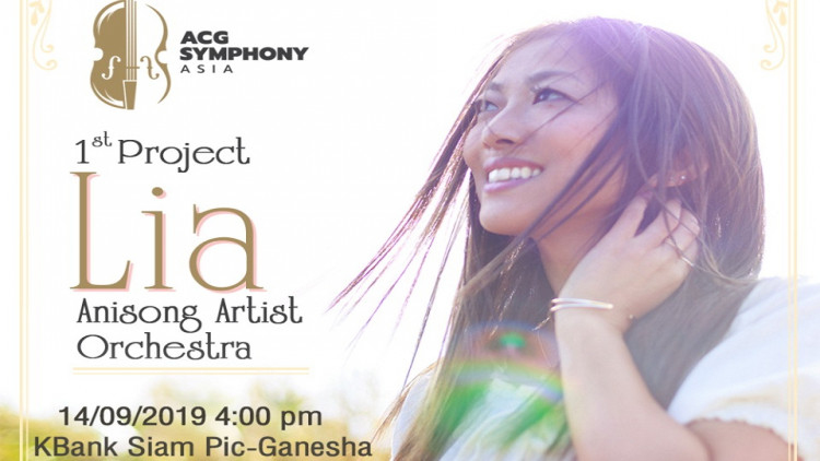 “Lia”  ใน “ACG Symphony Asia : Lia’s Orchestra Concert”