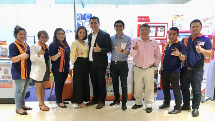 งานมหกรรมแฟรนไชส์สร้างอาชีพ ครั้งที่ 31